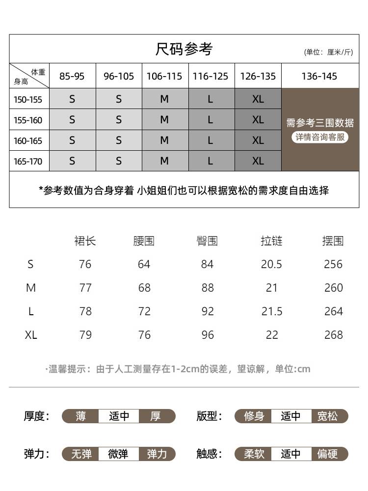 原水黑色半身裙女秋冬鱼尾裙半裙通勤面试伞裙a字半身长裙裙子