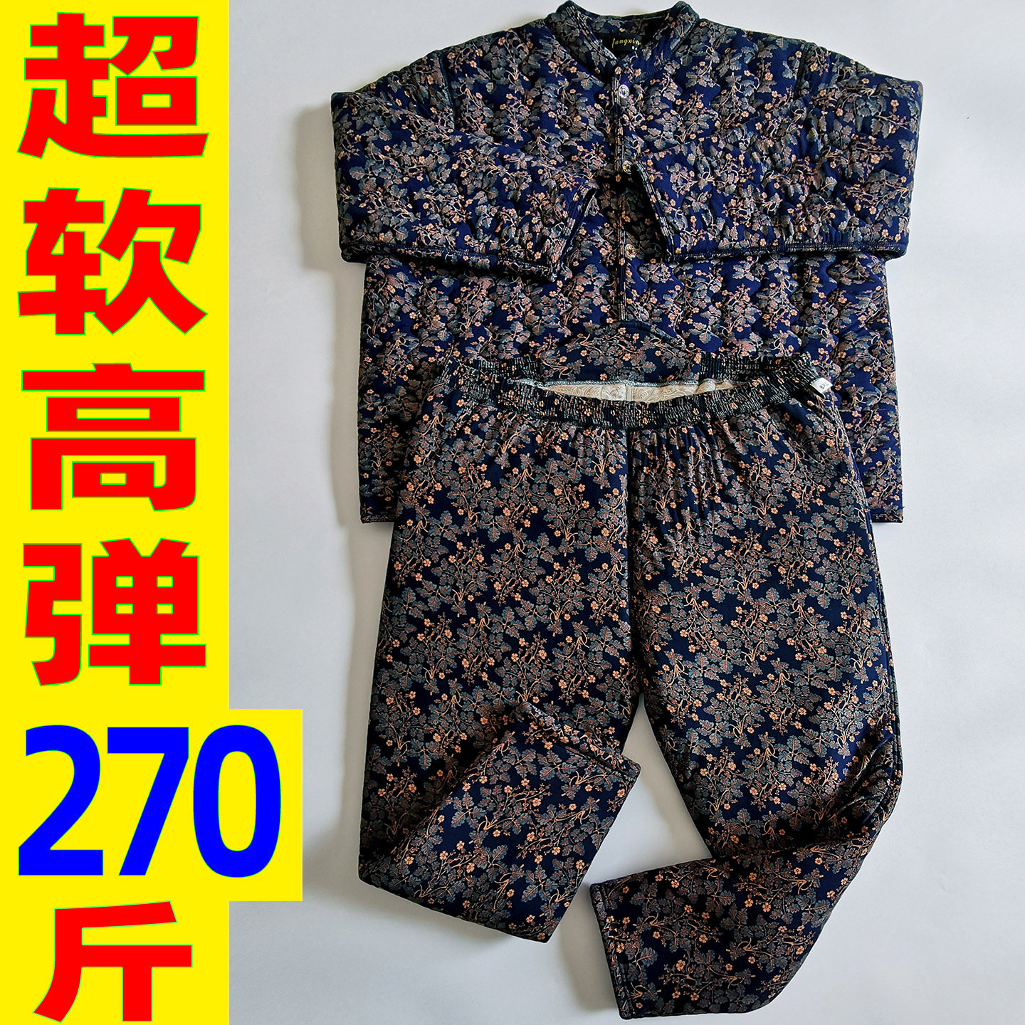 特体肥胖妈妈超大号厚棉裤大肚子女老人太太加肥大码驼绒保暖裤冬,淘宝优惠券,粉丝福利购,淘宝优惠卷