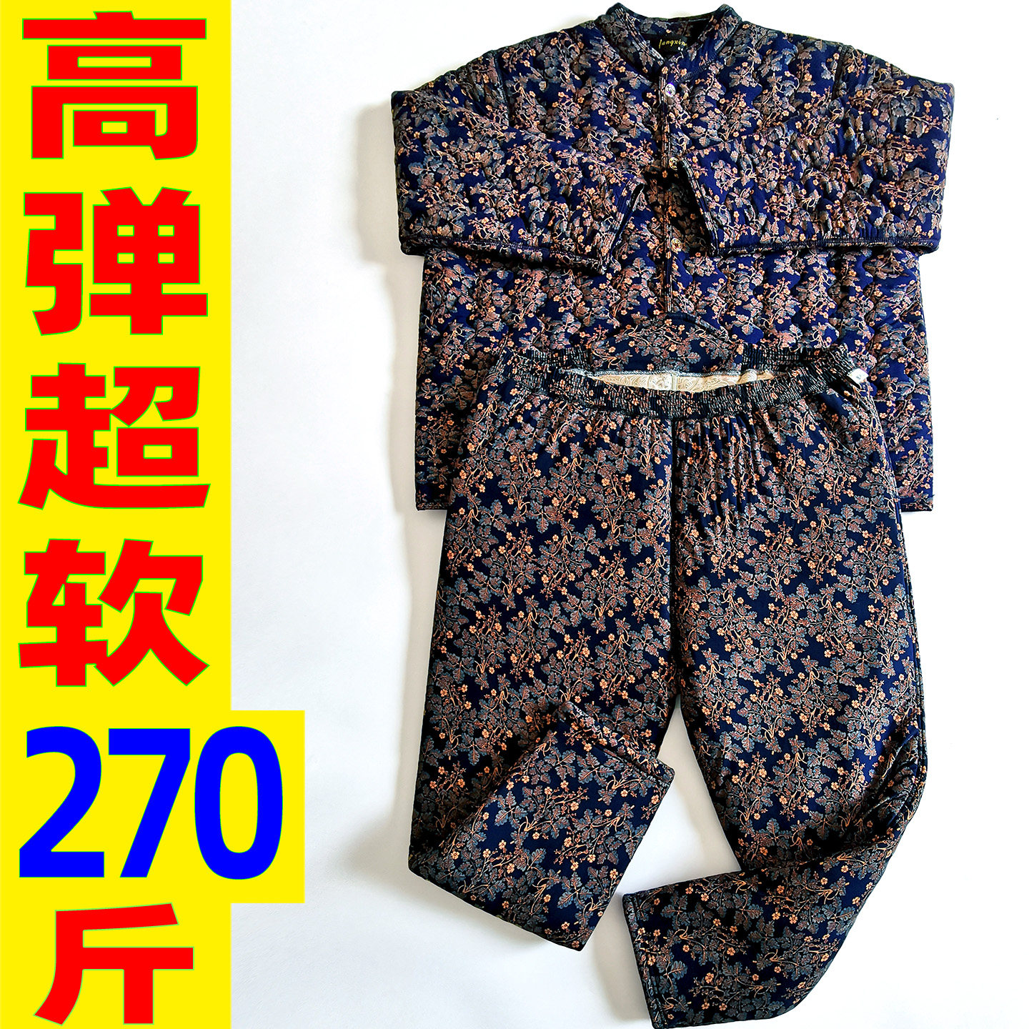 老人全松紧高腰深裆加厚弹性棉裤女特大码肥胖奶奶宽松弹力棉裤冬,淘宝优惠券,粉丝福利购,淘宝优惠卷