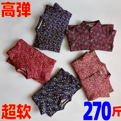 特胖老妈妈轻薄款驼绒棉袄太太奶奶贴身加肥加大码轻便内胆薄棉衣 - 图2