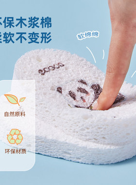 ecoco木浆洗碗棉擦锅神器
