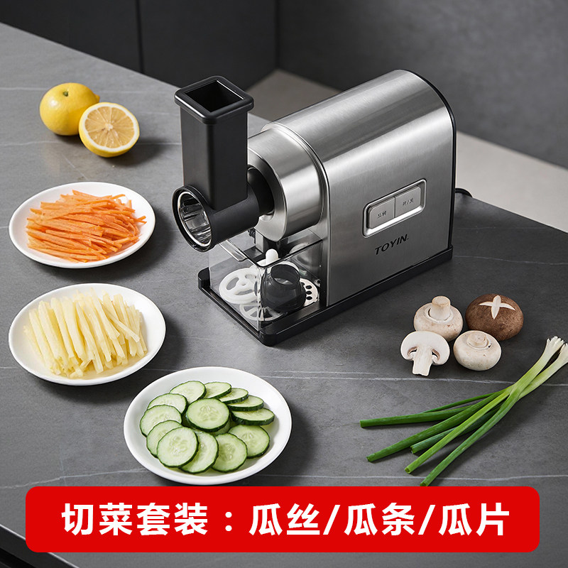 TOYIN电动绞肉机家用商用灌肠香肠机小型不锈钢切菜机2026年新款