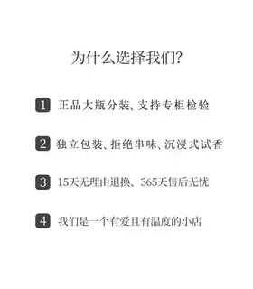 马吉拉慵懒周末香水小样