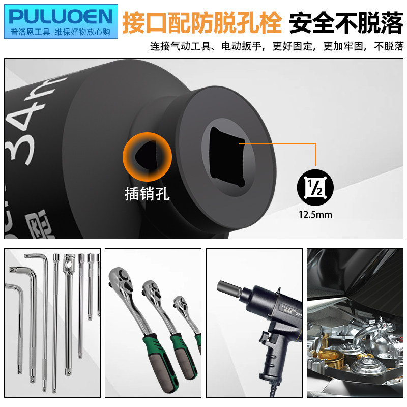 1/2寸小风炮套筒重型短气动电动风动套筒头加强轮胎扳手汽修工具,淘宝优惠券,粉丝福利购,淘宝优惠卷