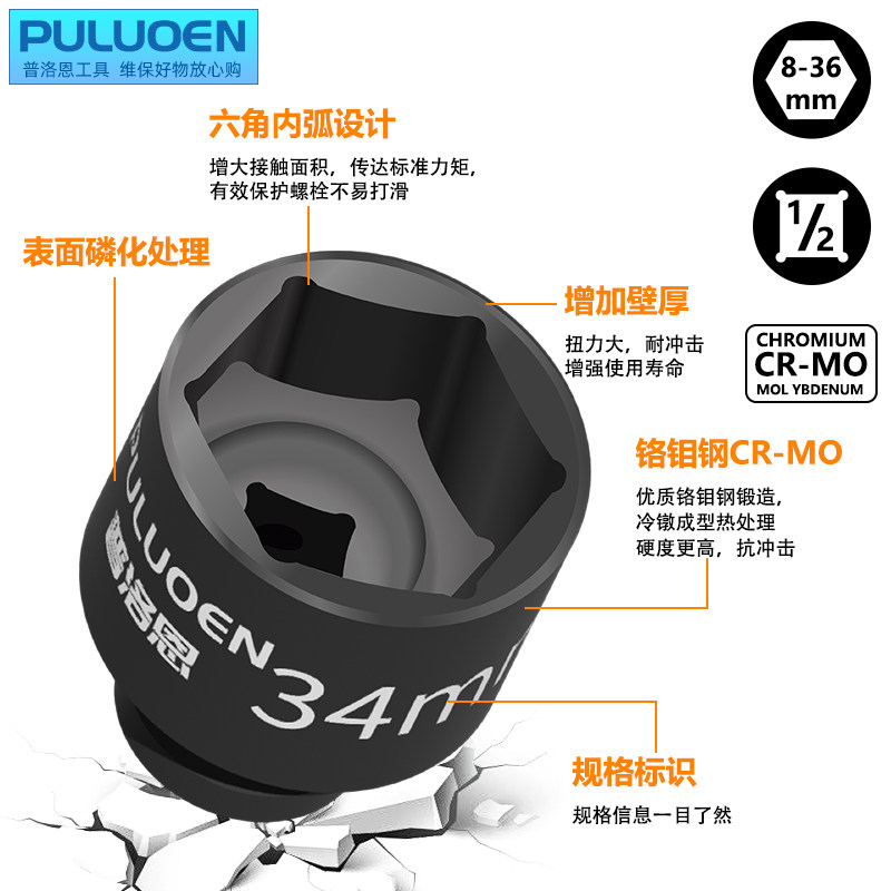 1/2寸小风炮套筒重型短气动电动风动套筒头加强轮胎扳手汽修工具,淘宝优惠券,粉丝福利购,淘宝优惠卷