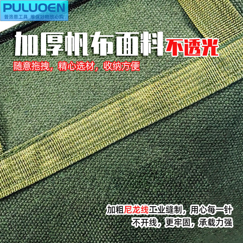 工具包五金木电工汽修包帆布渔具收纳包加厚耐磨耐用随车手提袋子,淘宝优惠券,粉丝福利购,淘宝优惠卷