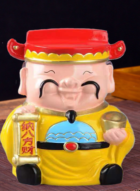 陶瓷财神爷日进斗金存钱罐文武财神招财家用工艺摆件开业礼品