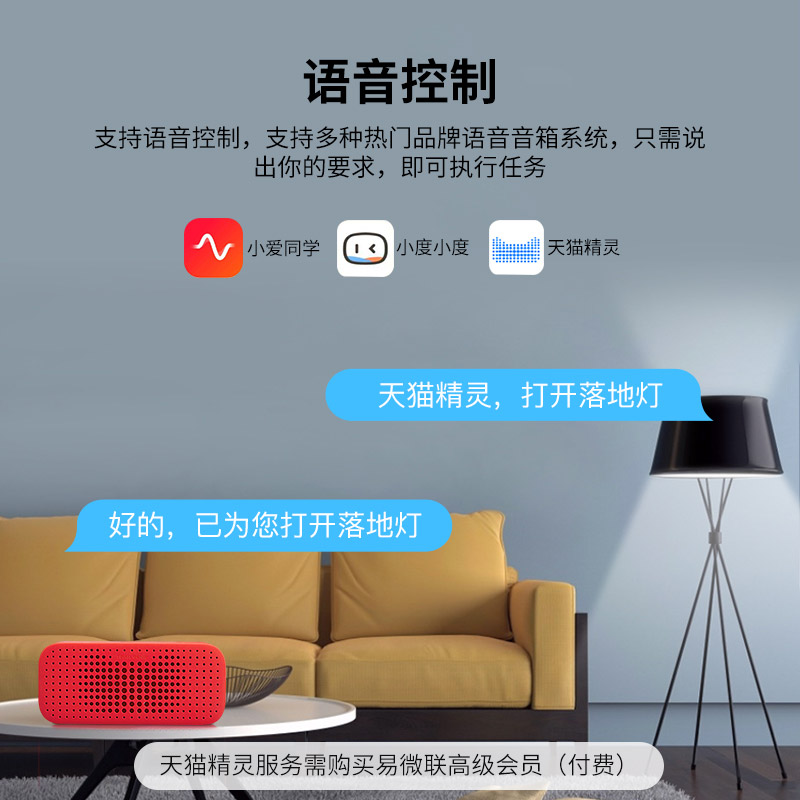 SONOFF单火wifi智能双控开关免布线远程遥控支持HUAWEI HiLink - 图2