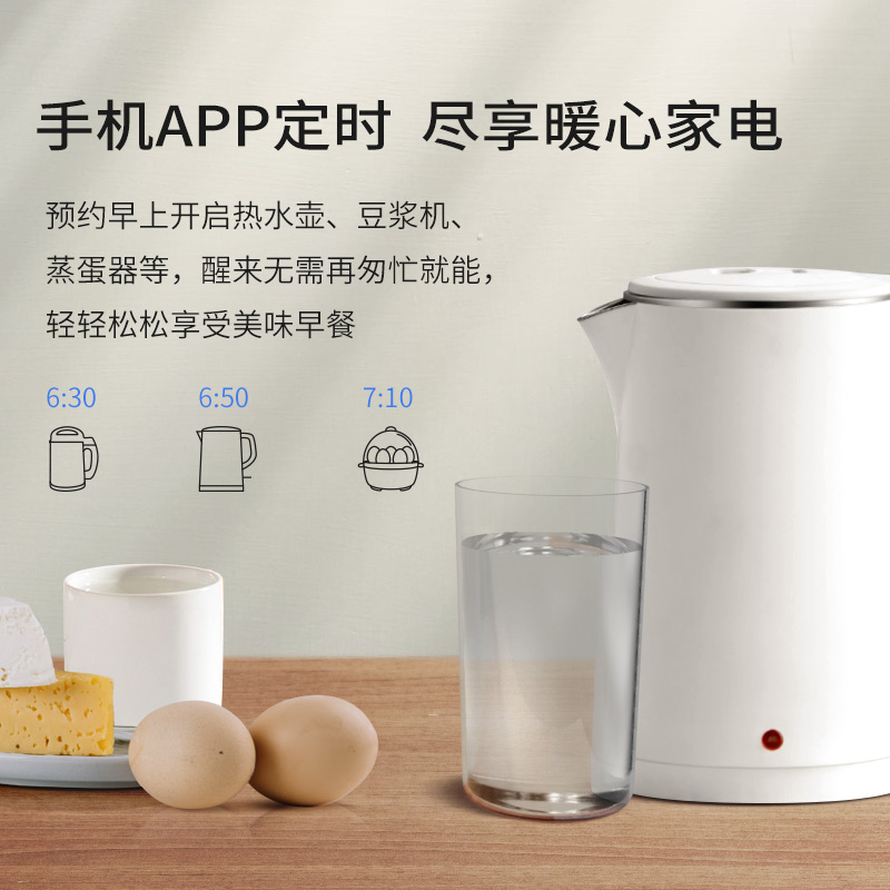 Sonoff无线智能开关控制易微联远程语音定时支持HUAWEI HiLink