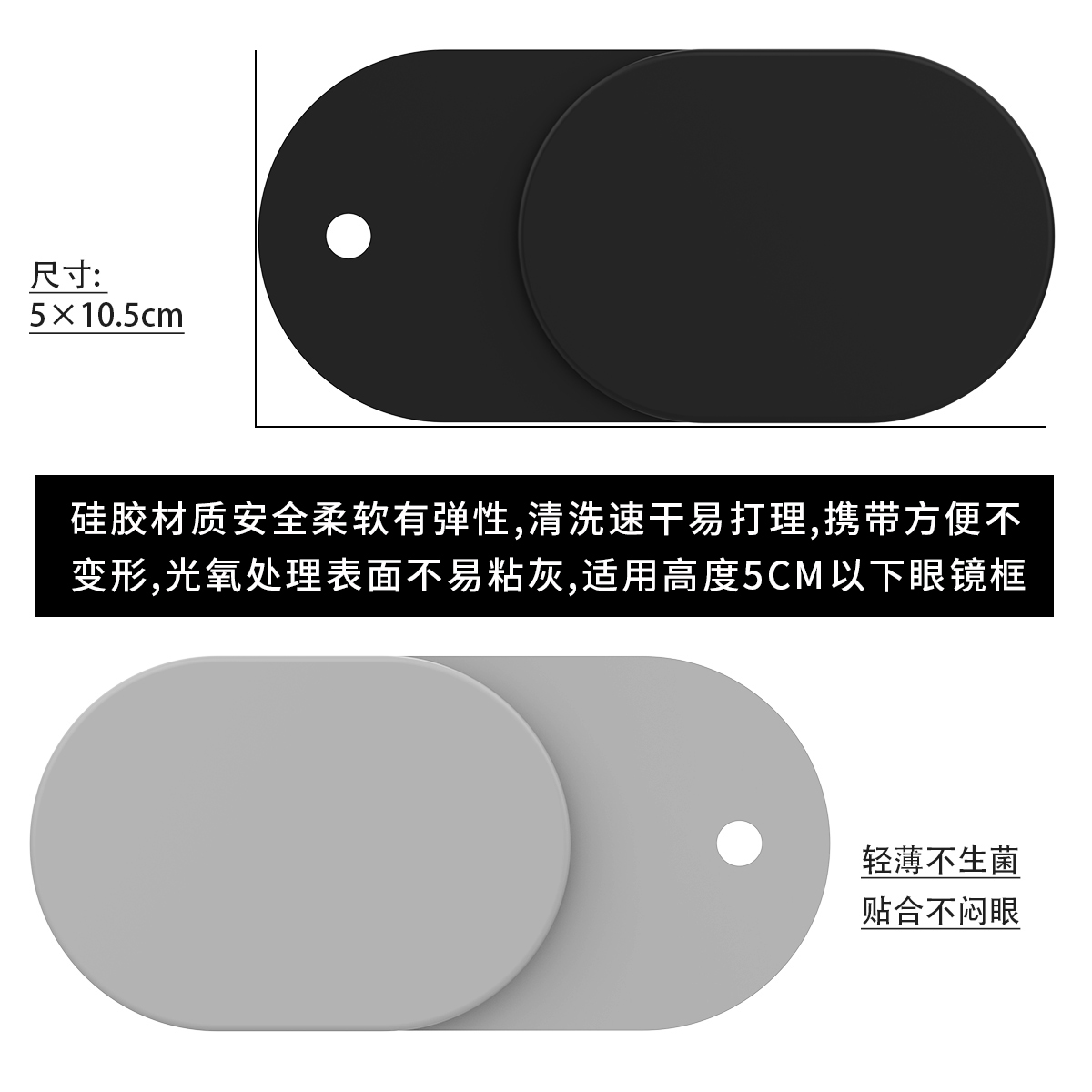 单眼遮盖眼罩儿童成人弱视斜视矫正遮光罩训练射击遮挡硅胶眼镜罩 - 图0