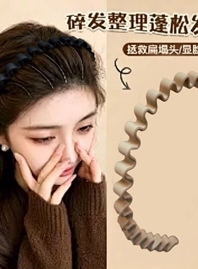 茜紫莫兰迪百搭波浪发箍