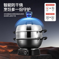 Плиты 康巴赫第二代电炒锅家用多功能炒菜锅新款炒菜蒸煮一体式插电热锅 KBH