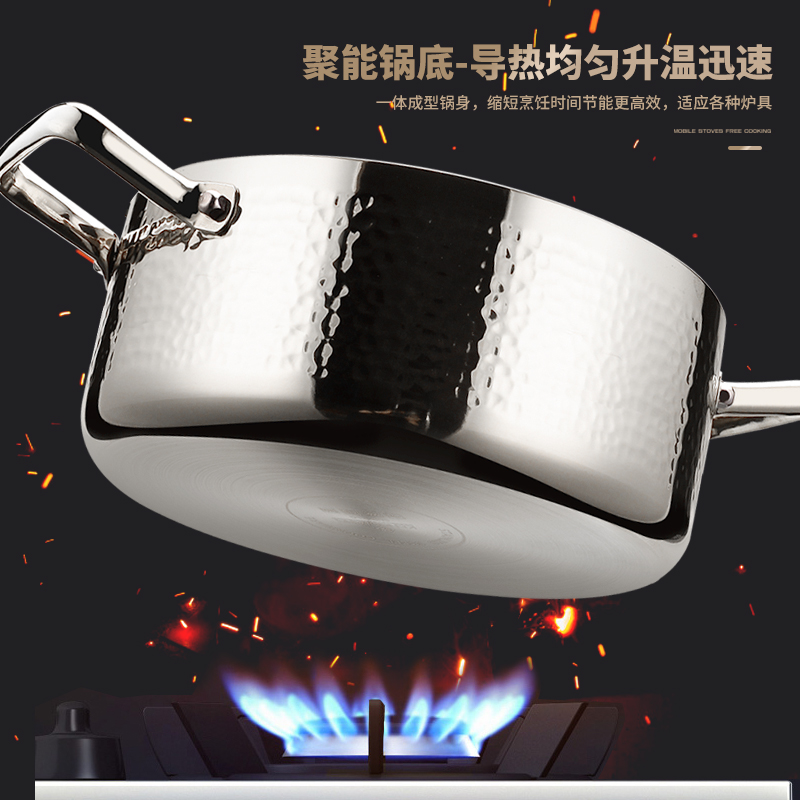 铿锵汤锅316不锈钢家用燃气蒸煮炖加厚不粘大容量电磁炉专用火锅 - 图1
