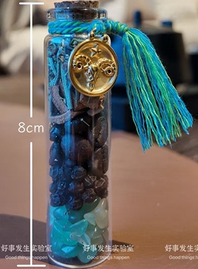 手工定制植物水晶能量瓶装饰桌面办公室摆件事业专注力面试