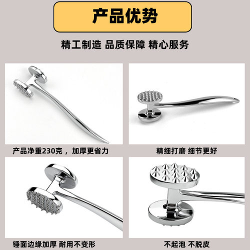肉锤锌合金实心敲肉锤双面牛排肉锤嫩肉锤松筋松肉打肉小工具 - 图2