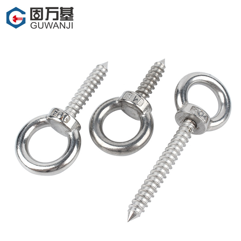 固万基304不锈钢吊环自攻螺丝自钻羊眼圈挂钩带圆环自攻钉木螺丝,淘宝优惠券,粉丝福利购,淘宝优惠卷