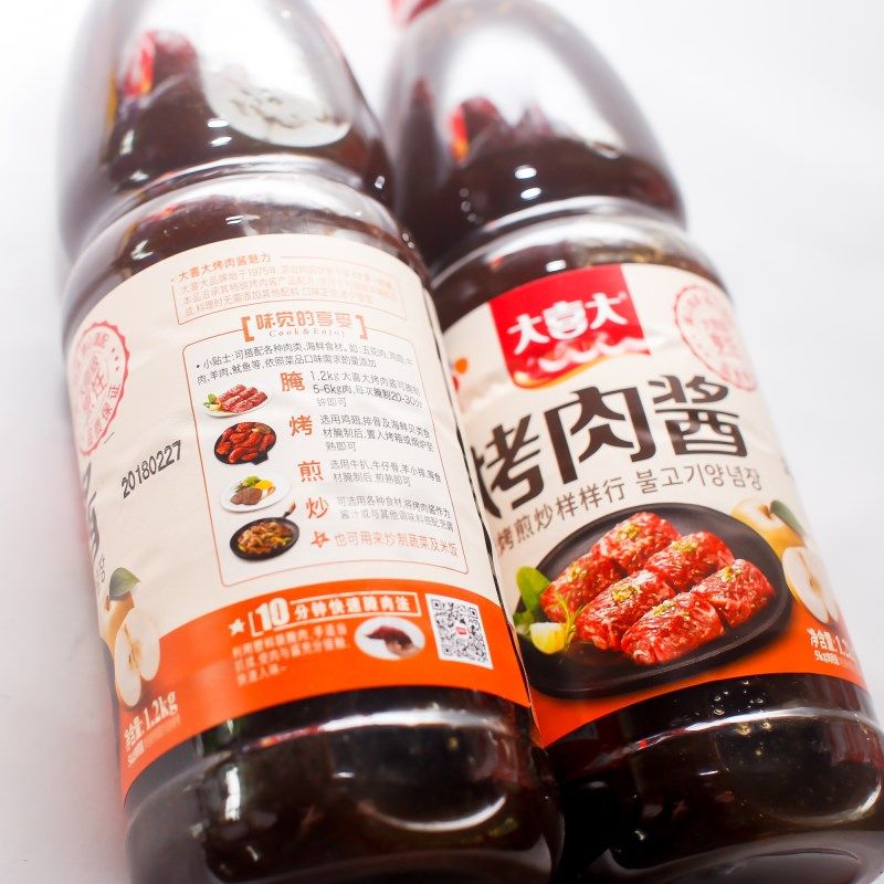大喜大烤肉酱1.2kg韩式蘸料蘸酱五花肉腌制BBQ烧烤原味烤肉酱调味,淘宝优惠券,粉丝福利购,淘宝优惠卷