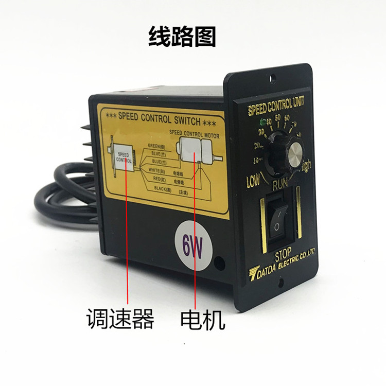 交流调速电机调速器变速调速开关US52 6-400W选择无极调速-图2