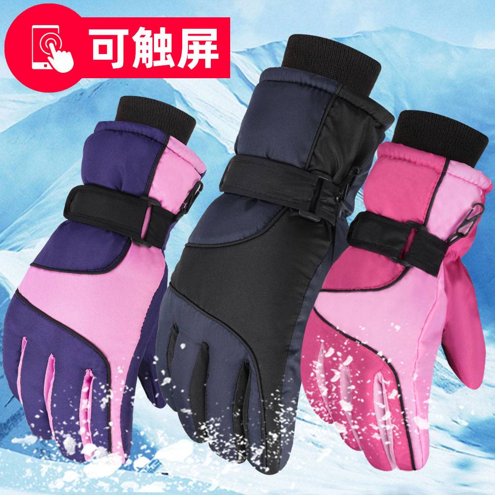 男士手套Glove man, winter waterproof thickening ski gloves - 图0