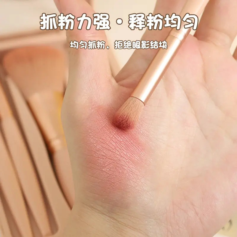 便携化妆刷迷你套装超软毛新手初学者多功能眼影散粉鼻影遮瑕刷,淘宝优惠券,粉丝福利购,淘宝优惠卷