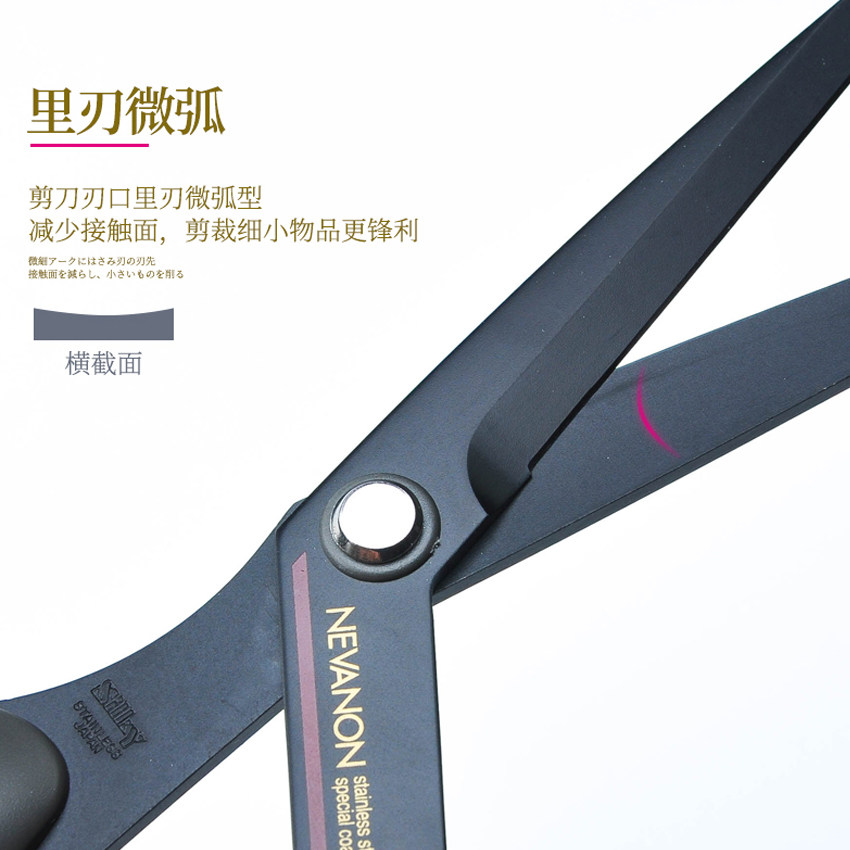 日本进口丸章SILKY涂层防粘胶带剪刀家用剪纸DIY手账办公剪刀拆卡,淘宝优惠券,粉丝福利购,淘宝优惠卷