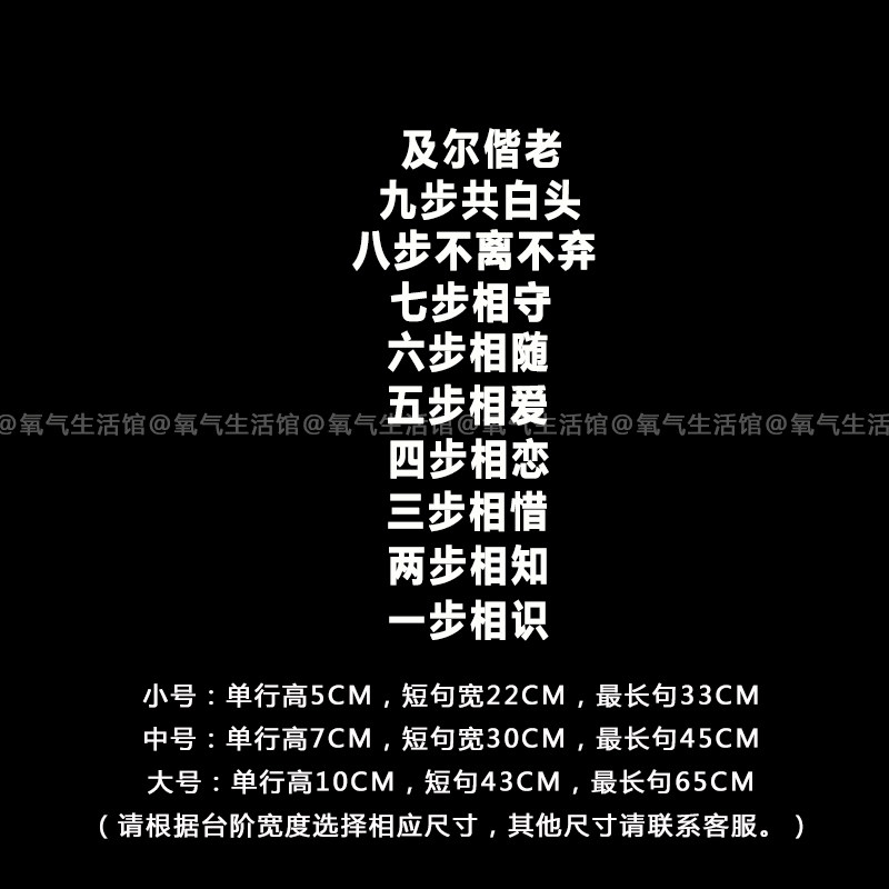 一步相识到十步的图片,一步相识到九步图片,一步相识两步相知图片_大山谷图库