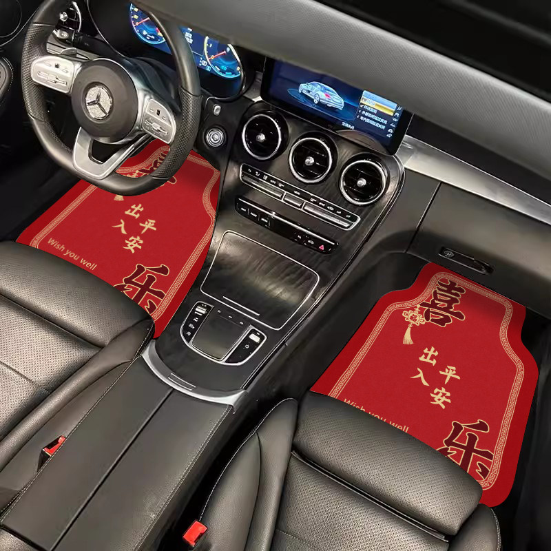 中式喜庆汽车脚垫耐脏蹭土通用可裁剪硅藻泥地毯式车用脚垫子加厚,淘宝优惠券,粉丝福利购,淘宝优惠卷