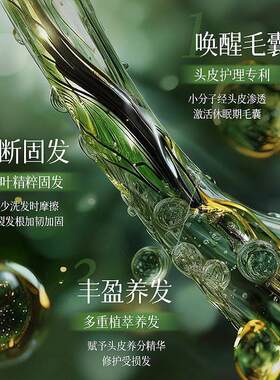 发丝快速清洁洗头植物皂皂LEADR洗发松针温和清香侧柏叶滋养起泡