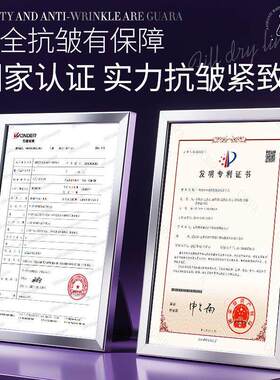 滋润提亮LEADR补水水多效焕颜爽肤水保湿120ml抗皱肤色女