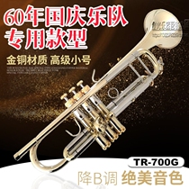 Upgrade with professional playing grade Baja trumpet instrument drop B tone import gold bronze whistle pipe gold copper integrated bell mouth