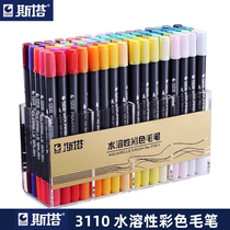 STA Sta 3110 Double Head Water soluble Color Mark Pen Caps Box Mounted Signature Pen Comics Mark Pen Soft Head