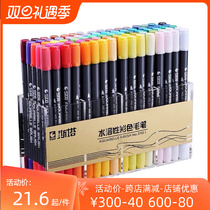 STA Sta 3110 Double Head Water soluble Color Mark Pen Caps Box Mounted Signature Pen Comics Mark Pen Soft Head