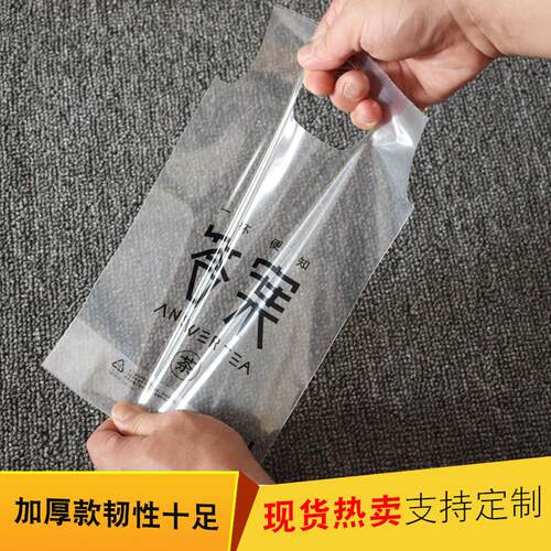 答案奶茶袋子打包袋饮料咖啡外卖袋单杯袋双杯袋塑料袋定做logo - 图1