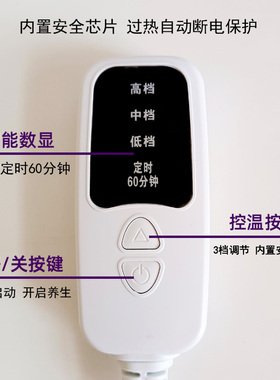让艾飞电加热暖腹腰热敷艾香宝