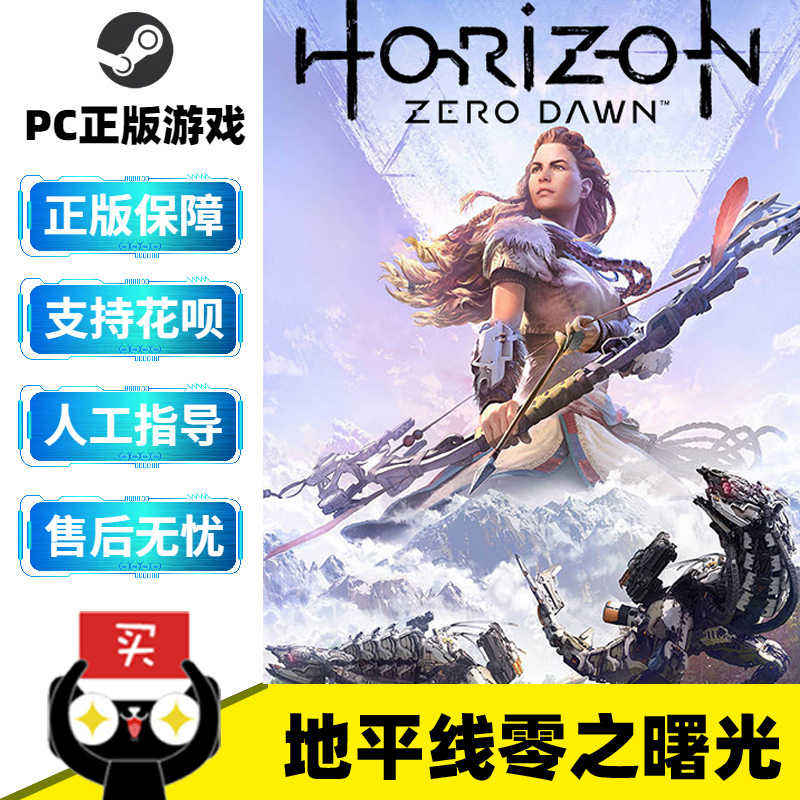 Zero遊戲 新人首單立減十元 22年10月 淘寶海外