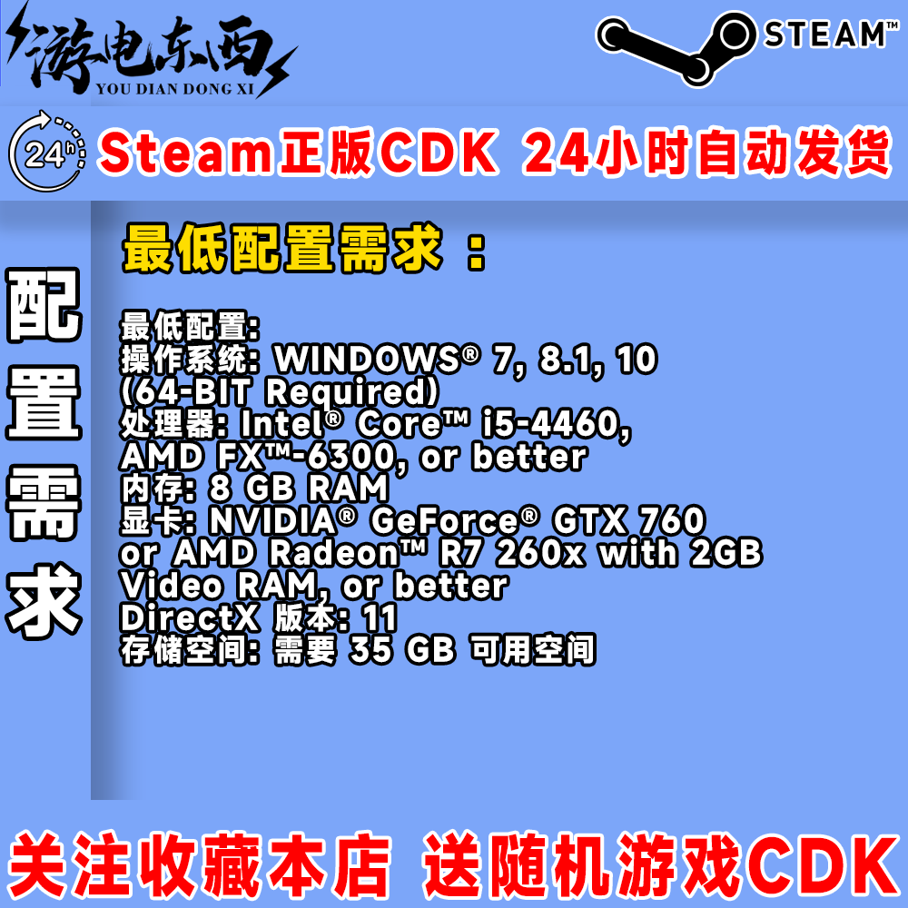 Steam正版 鬼泣5 国区激活码cdk Devil May Cry 5 正版现货秒发 - 图2