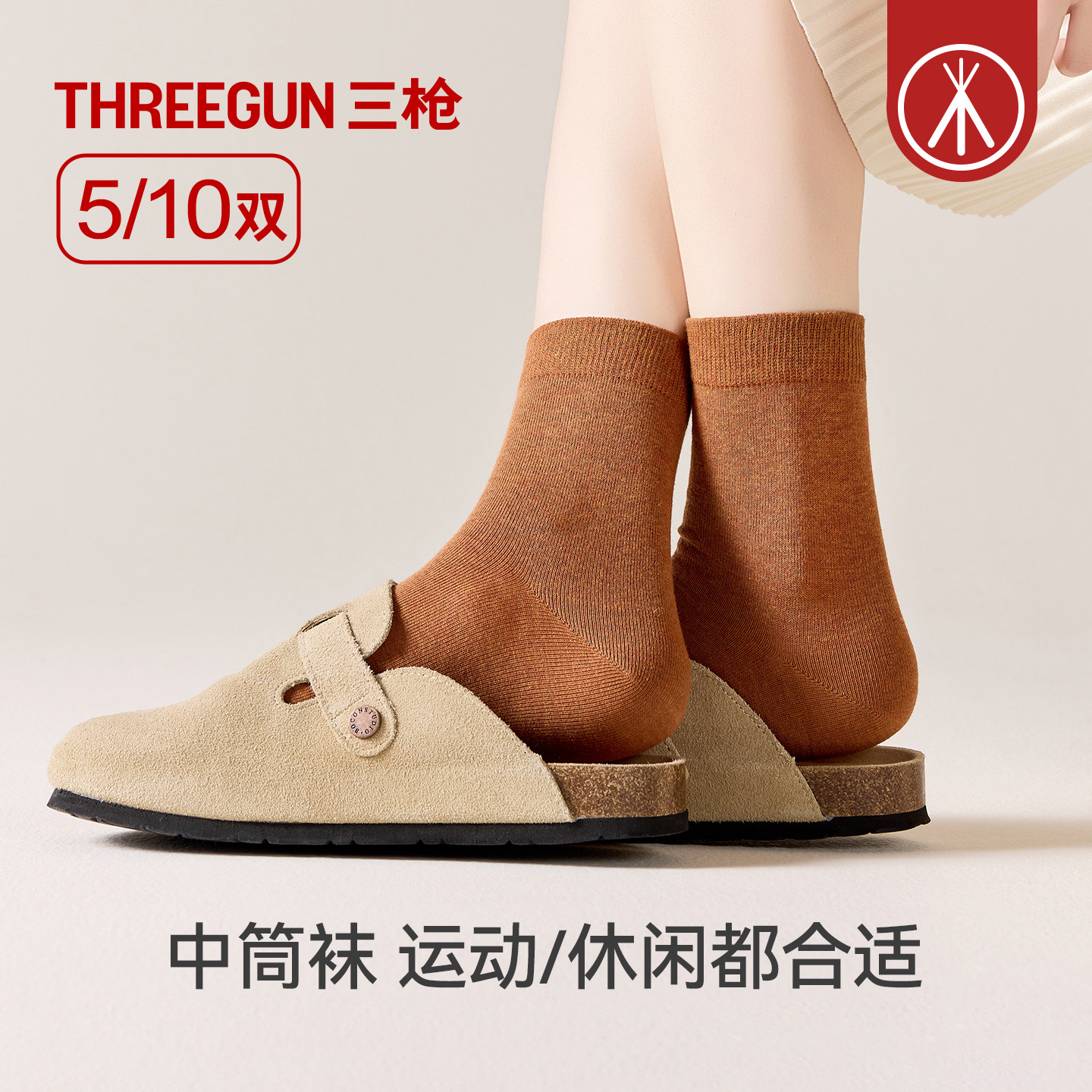 图 3