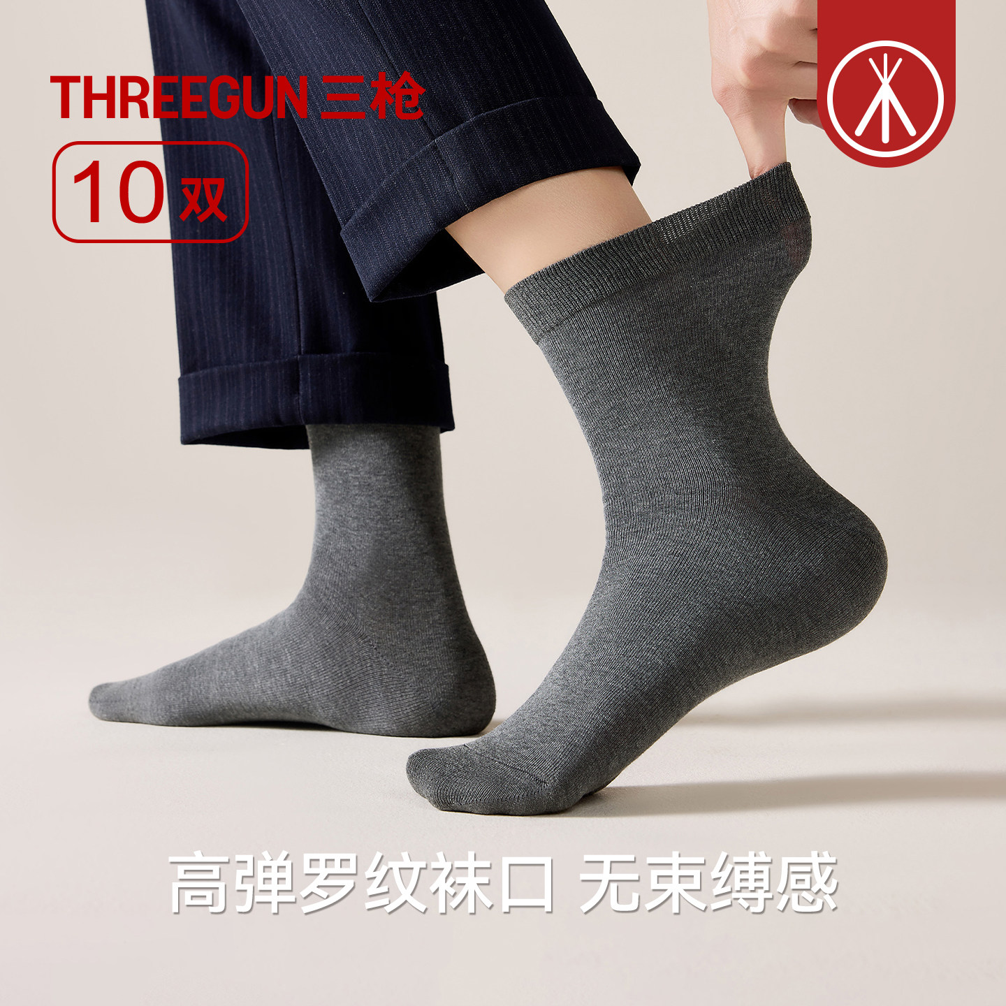 图 2