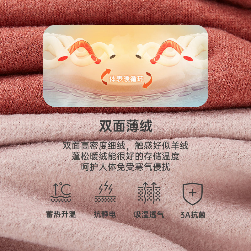三枪 热力弹 抗静电美肤无痕抗菌 保暖内衣套装 天猫优惠券折后￥79~99包邮 男、女多色可选