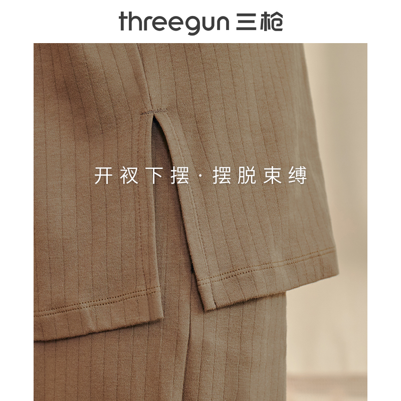 三枪官方旗舰店三枪睡衣上衣女单件纯棉一字领宽松落肩居家简约秋季家居服上装2