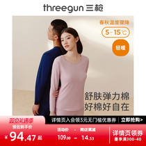 Three-gun warm underwear for womens thin section pure cotton anti-static warm suit Mens autumn clothes and autumn pants suit for young lovers