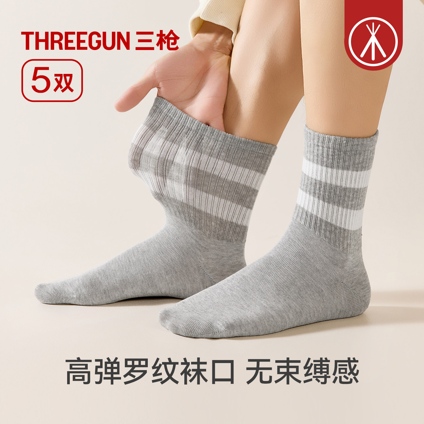 图 3