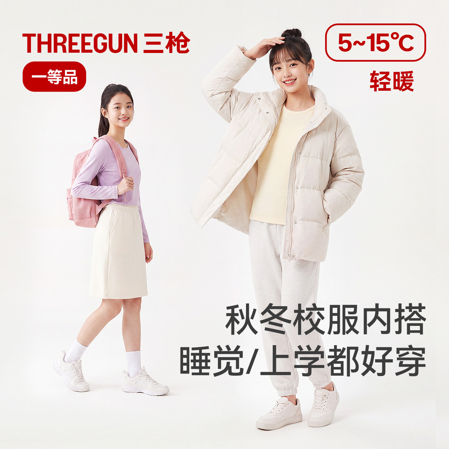 图 2