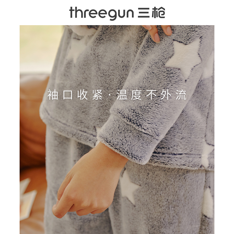 三枪官方旗舰店三枪珊瑚绒睡衣女冬季加绒加厚星星居家可爱甜美女士家居服套装2