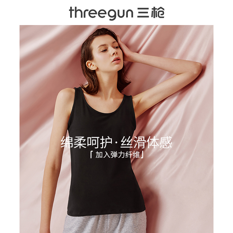 三枪官方旗舰店三枪背心女美背弹力棉轻薄打底内衣透气运动吊带女内搭[2件装]1