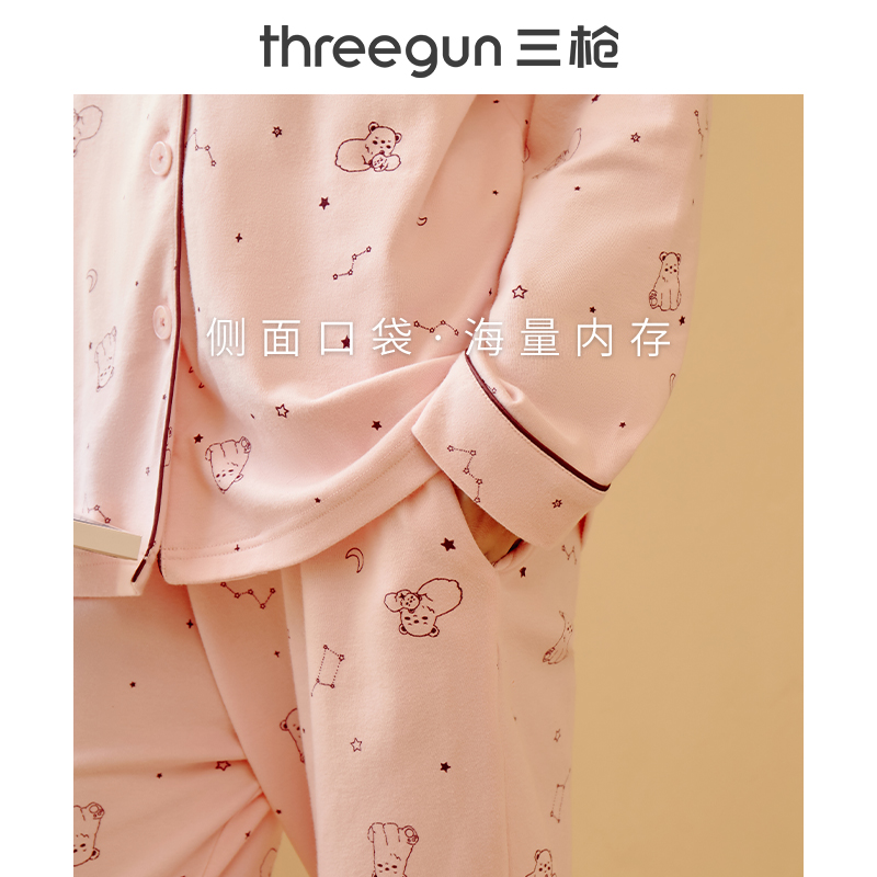 三枪官方旗舰店三枪睡衣男女秋冬纯棉开襟居家服翻领长袖长裤宽松家居服情侣套装2