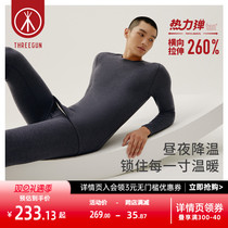 Three-gun thermal bounty warm underwear for mens double facial suede round collar mens warm suit for heat storage and antibacterial autumn clothes