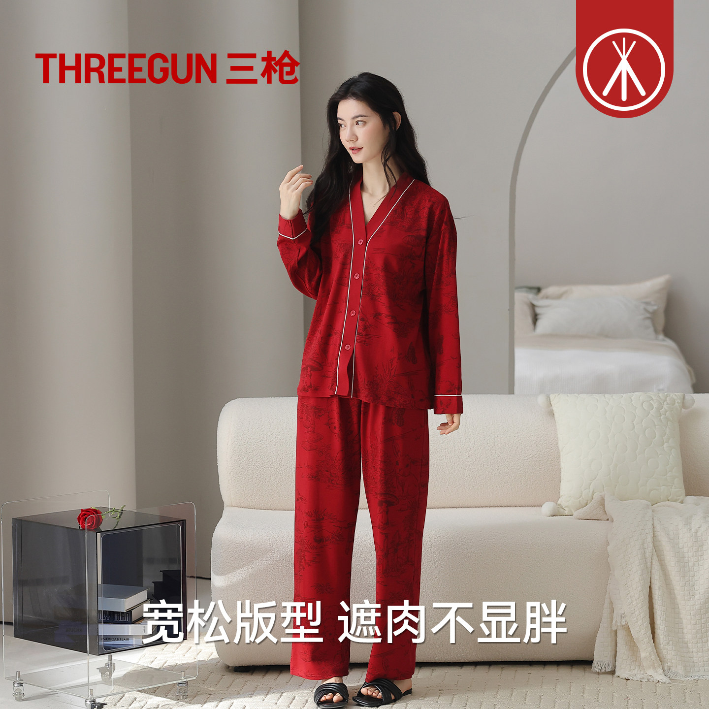 三枪秋冬新款红色新婚超柔软家居服开襟女士纯棉睡衣本命年马年,淘宝优惠券,粉丝福利购,淘宝优惠卷