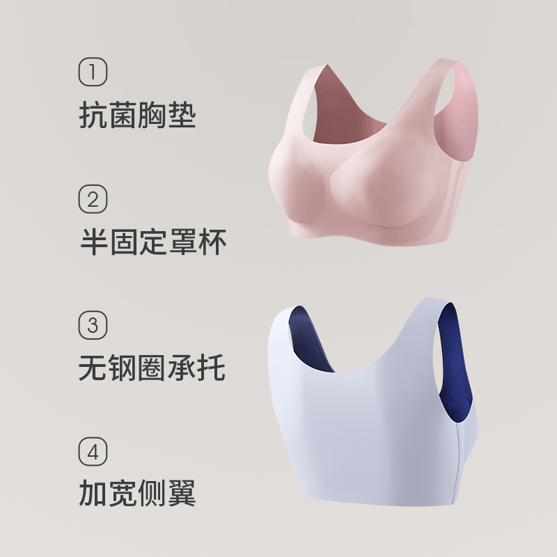 【文怡直播】三枪内衣女舒适圈文胸无痕抗菌抗螨无钢圈裸感