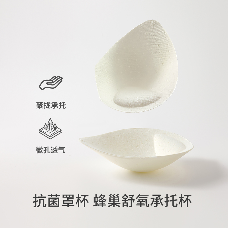 【文怡直播】三枪内衣女舒适圈文胸无痕抗菌抗螨无钢圈裸感